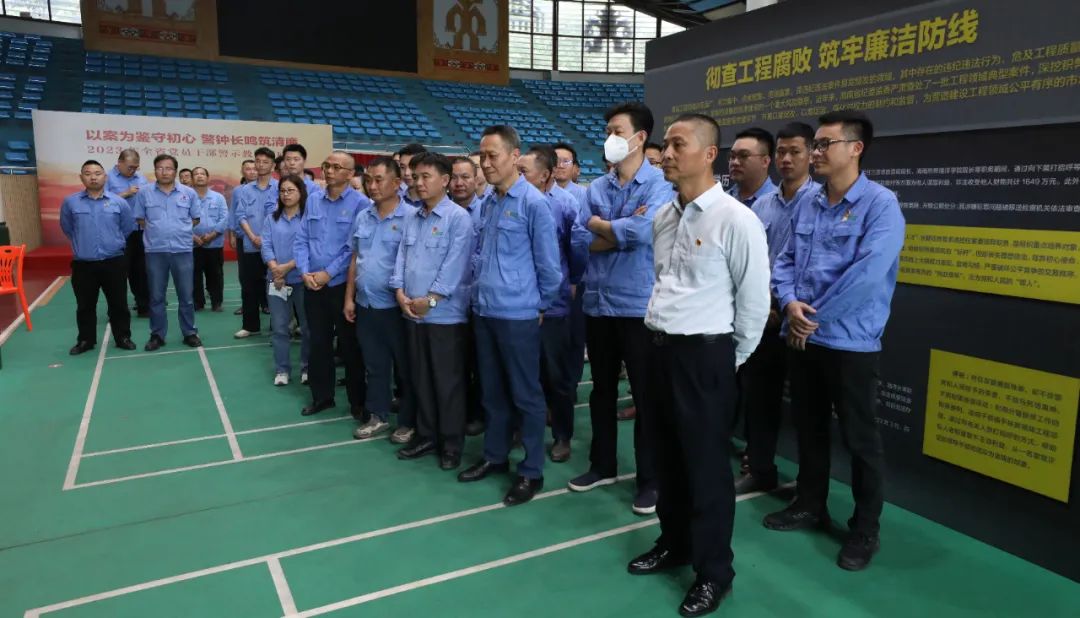 2121非凡发展党风廉政警示教育活动2.jpg