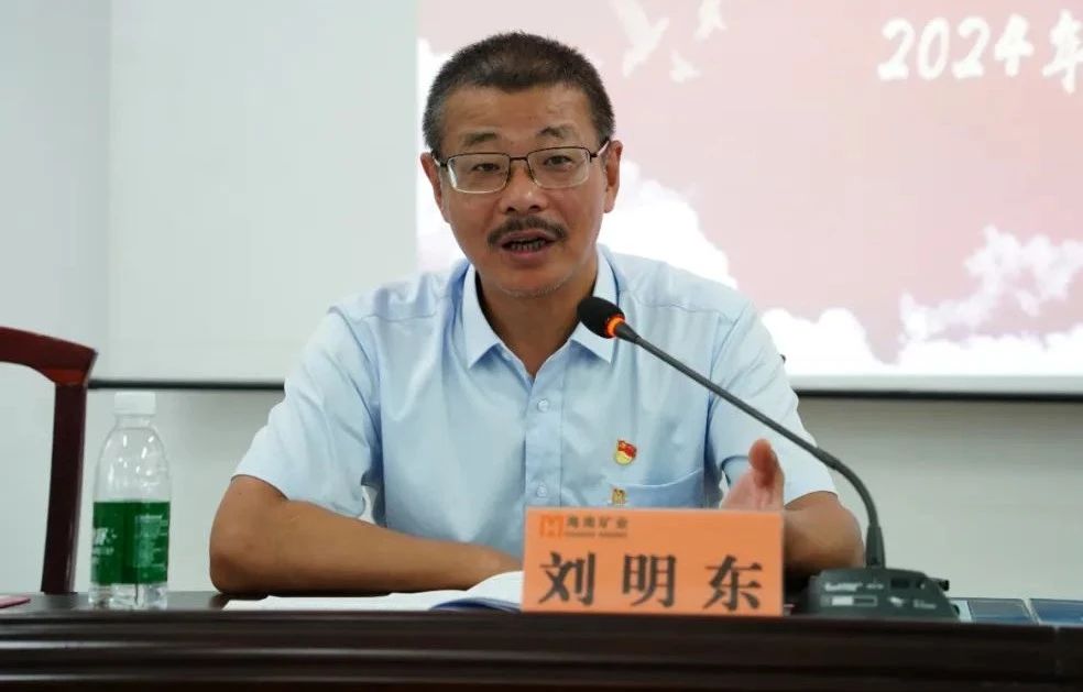 2121非凡召开2024年党建 党风廉政建设工作会议2.jpg
