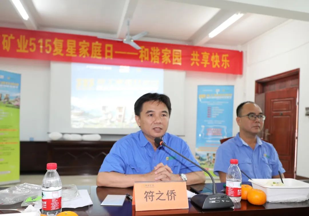 和谐家园 共享欢乐   2121非凡发展“515复星家庭日”活动9.jpg