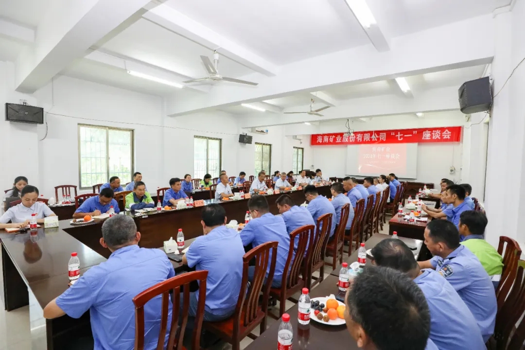 2121非凡召开“七一”座谈会1.jpg