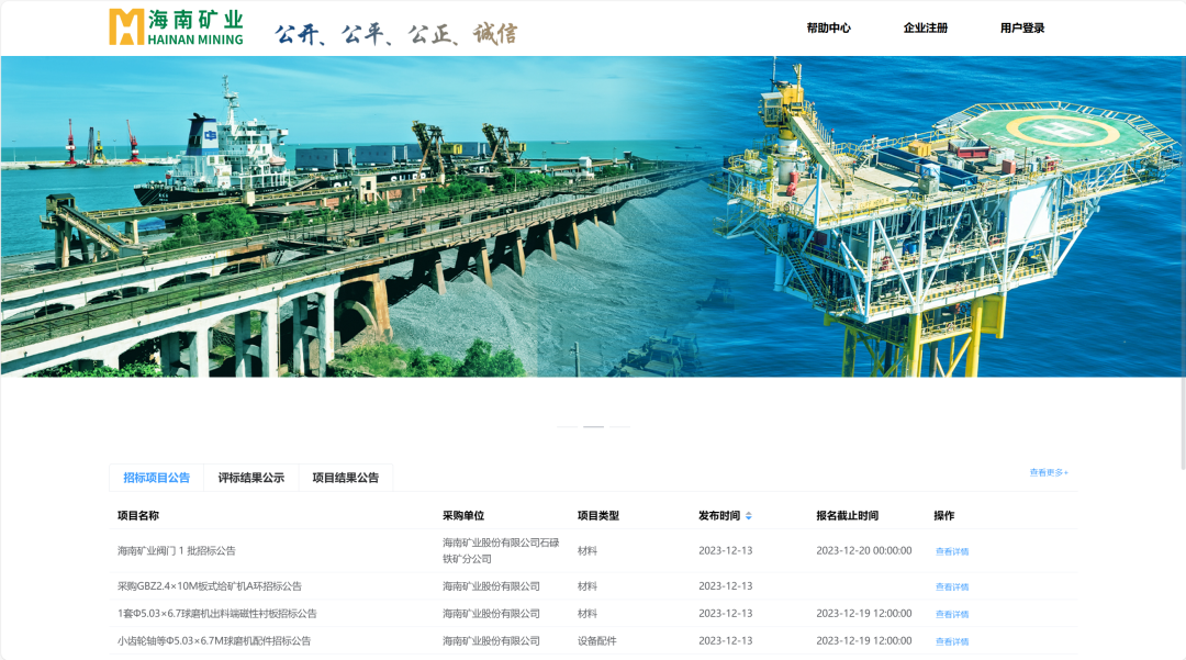 2121非凡电子商务买卖平台上线试运行