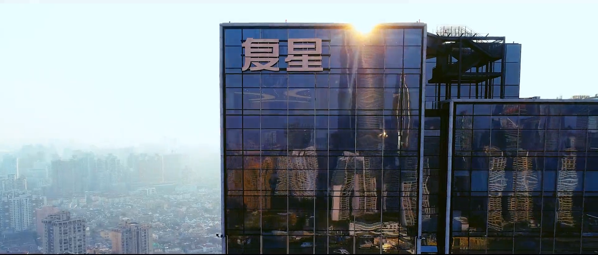 控股股东复星高科拟增持公司股份，，，，，，，，金额不低于5000万元