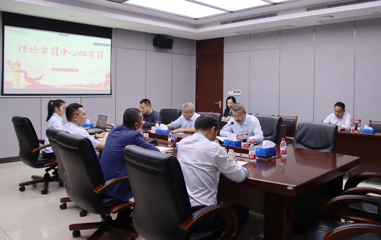 2121非凡召开党委理论进建中心组会议 通报进建全国两会心灵