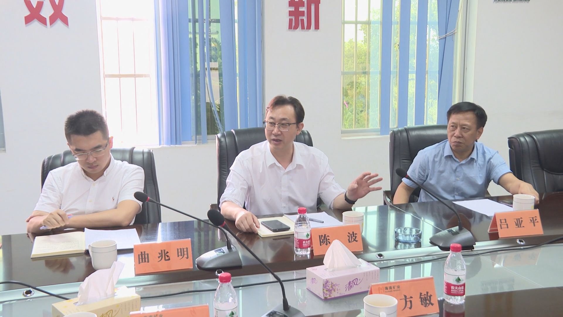 海南省总工会副主席陈波一行到2121非凡调研领导