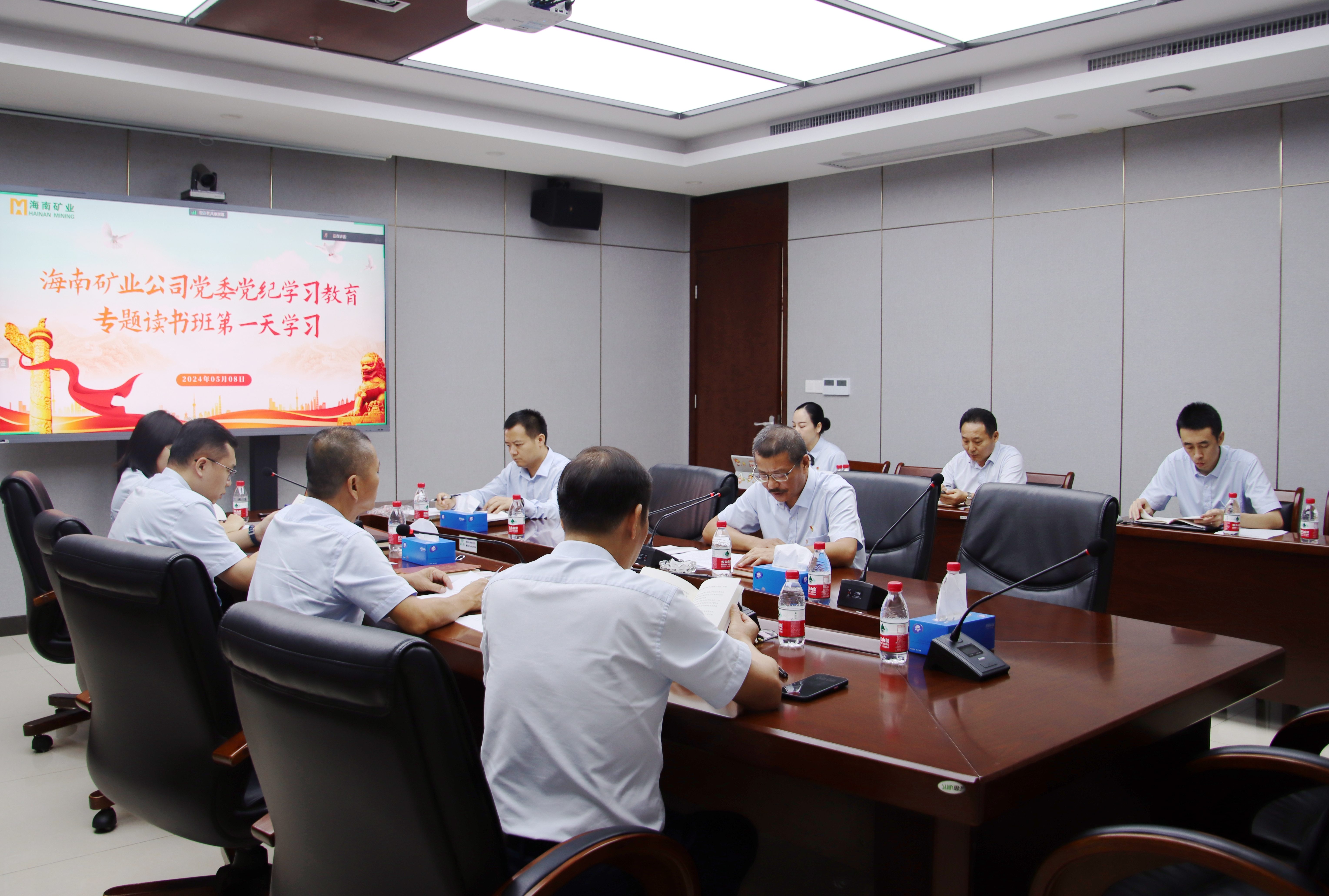 2121非凡进行党纪进建教育想书班