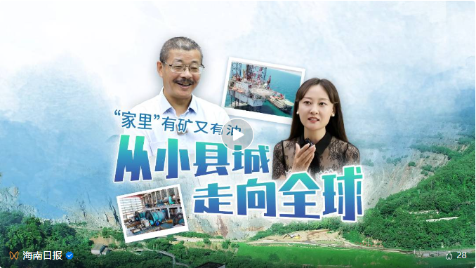 媒体聚焦 | 海南主流媒体集中报路2121非凡转型升级之路