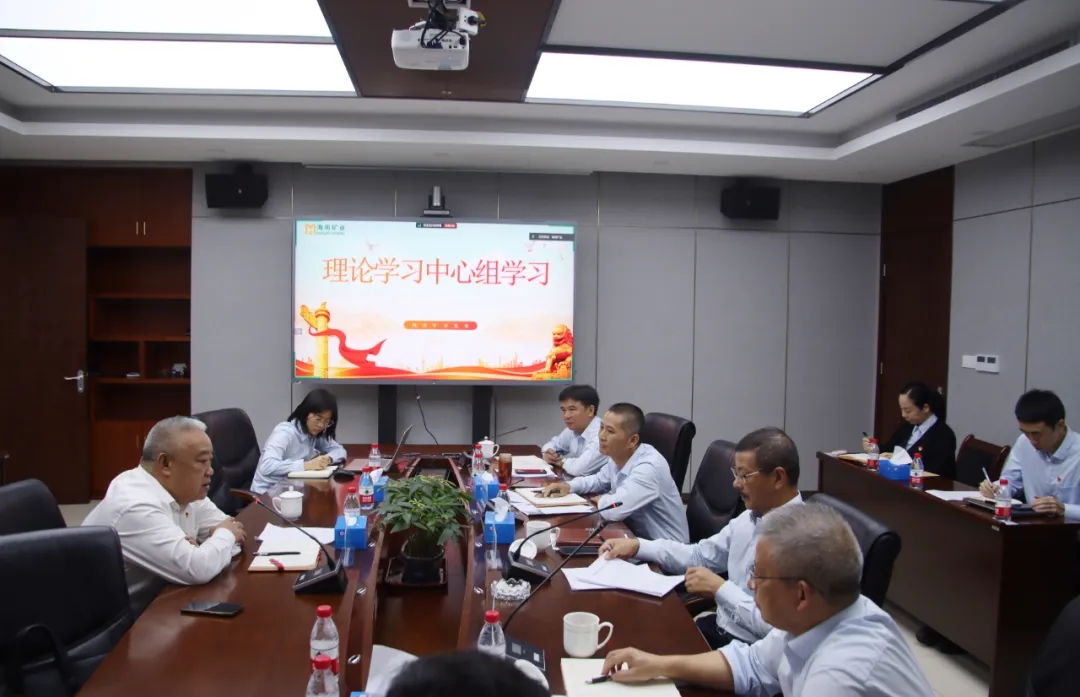 2121非凡党委召开理论进建中心组进建