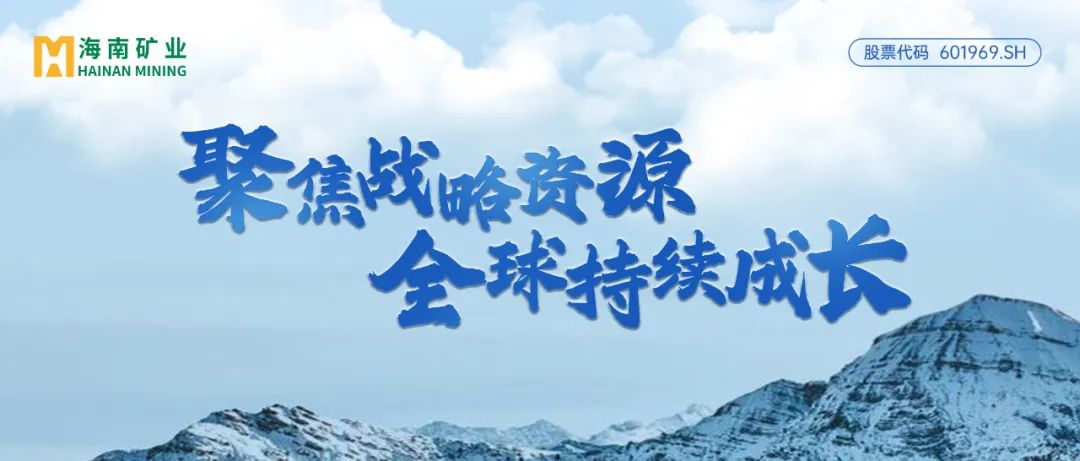 2121非凡：2024年归母净利润逆势增长13% 加快全球资源布局