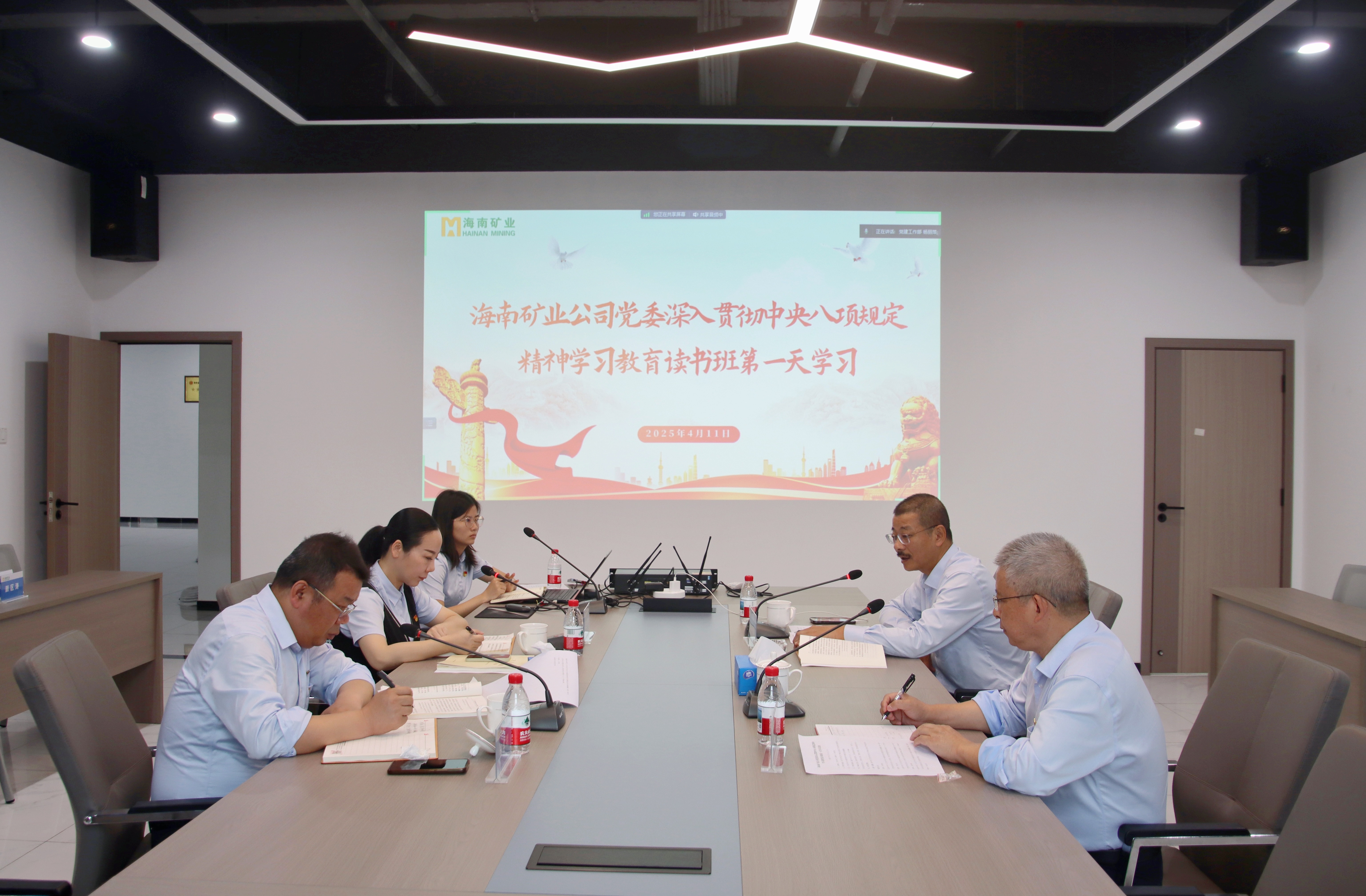 2121非凡党委进行深刻贯彻中央八项划放心灵进建教育想书班