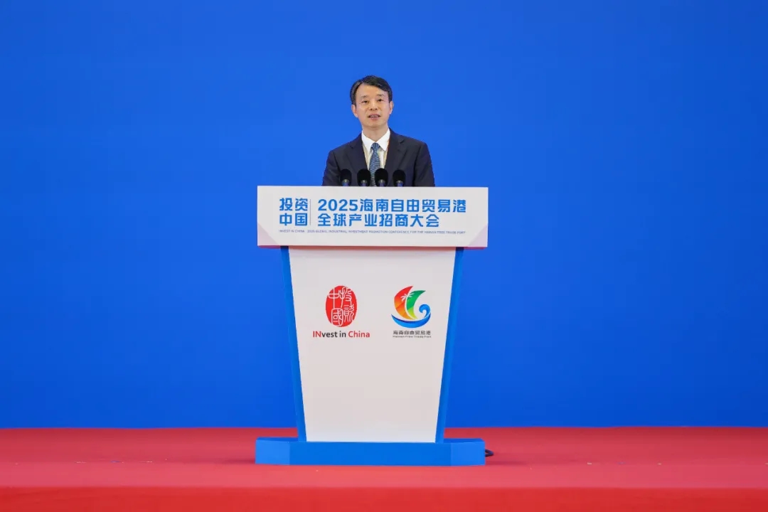汪群斌：阐扬创新与全球运营优势，，，，，，为海南自贸港建设贡献“复星力量”