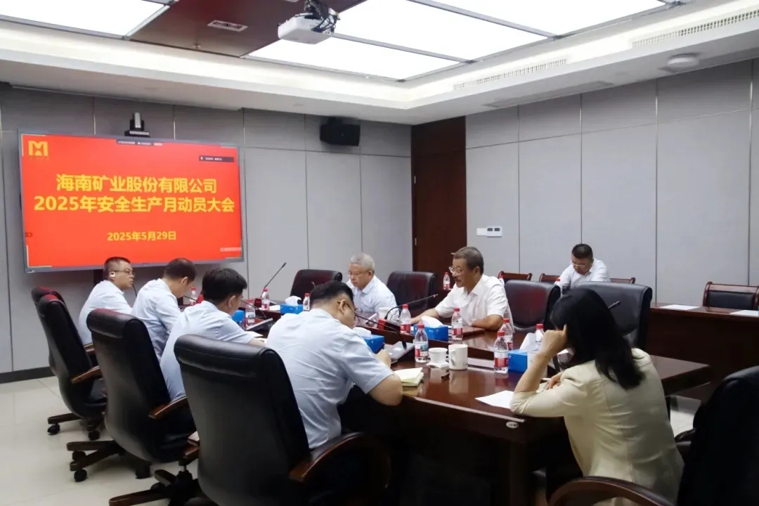 筑牢高质量发展安全根基 2121非凡“安全出产月”活动圆满收官