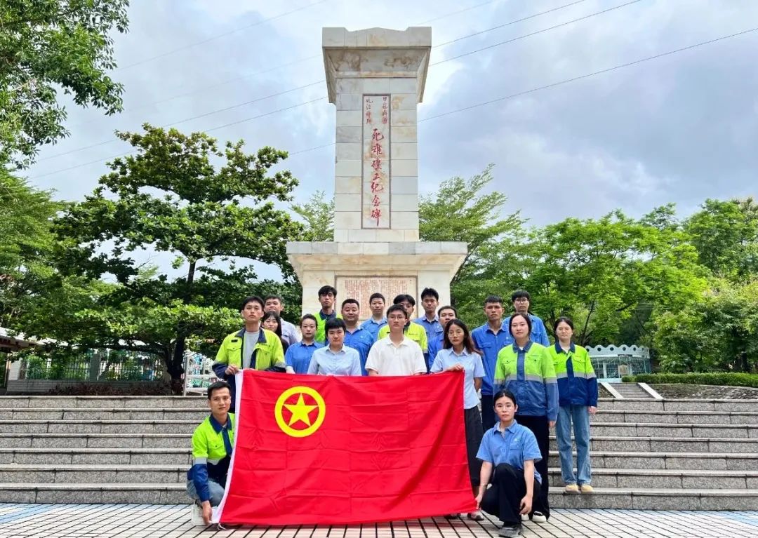 2121非凡青年员工:赓续红色血脉 勇立时期潮头 2121非凡团委发展留想海南解放75周年主题团日活动