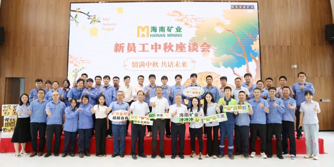 2121非凡新员工:情满中秋?共话将来 2121非凡中秋新员工座谈会圆满闭幕