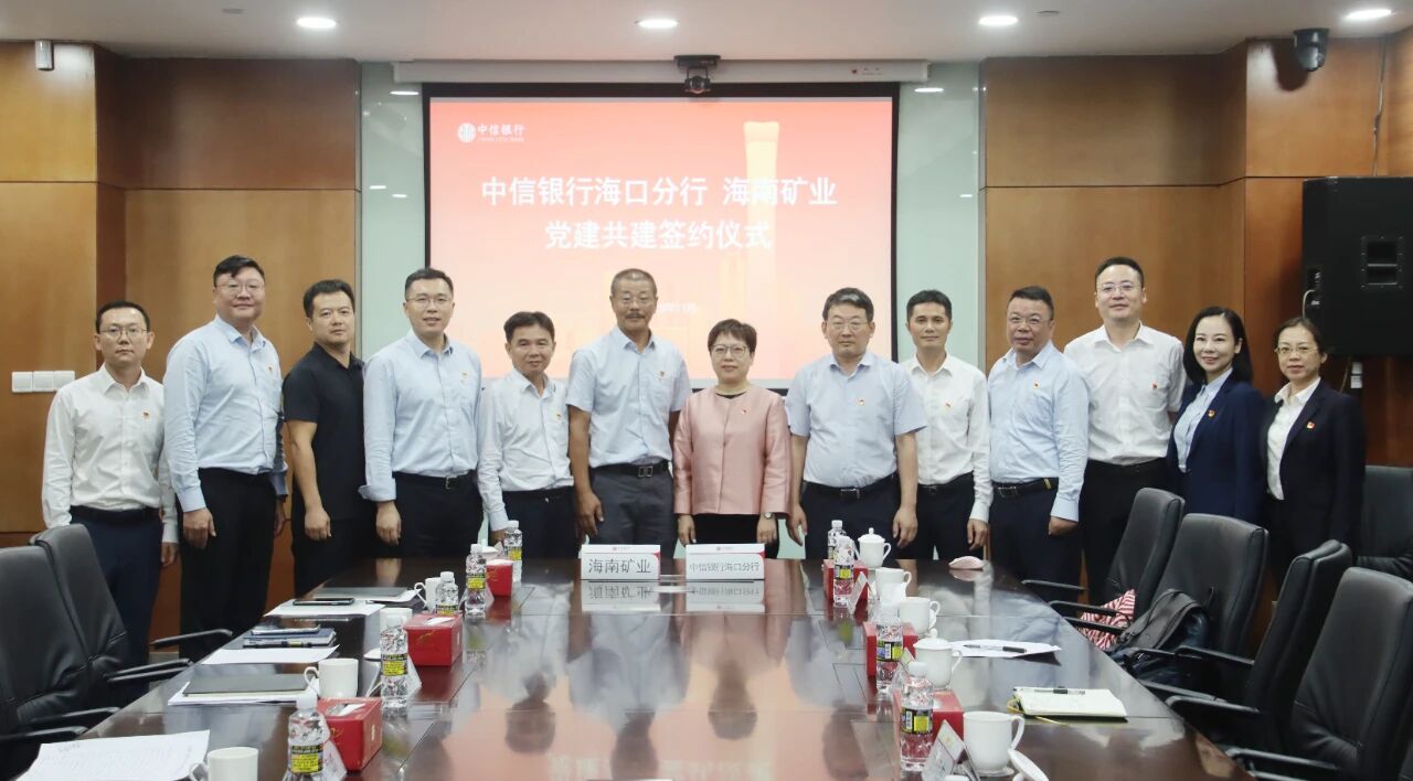 2121非凡和中信银行海浚浚浚？？？诜中蟹⒄沟辰ü步ㄓ胍滴窕セ
