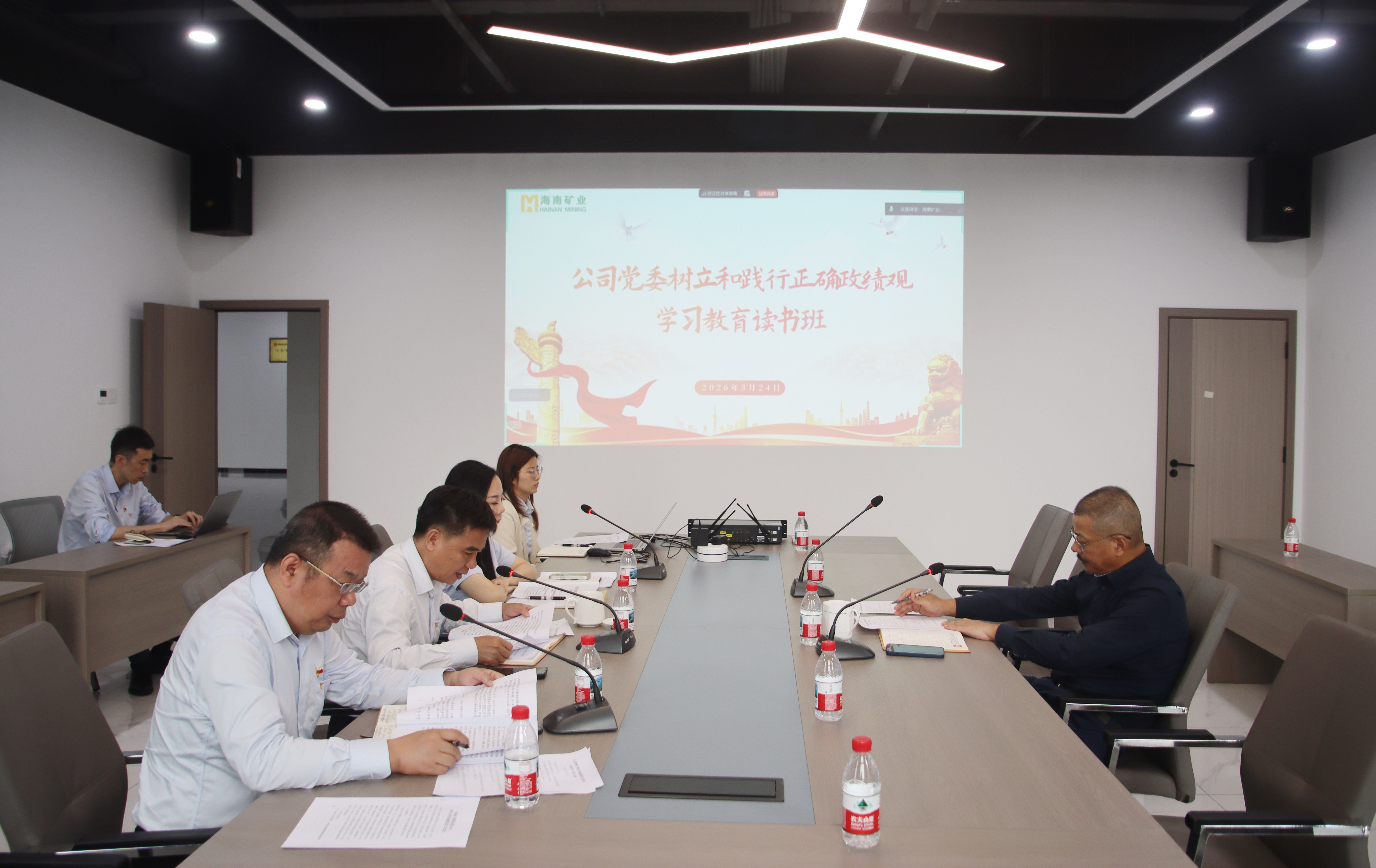 2121非凡党委进行设置和践行正确政绩观进建教育想书班暨理论进建中心组（扩大）进建会