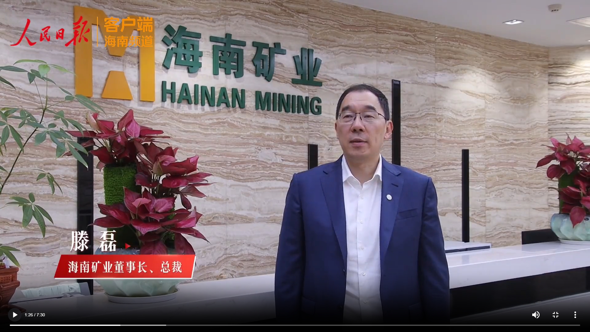 人民日报：海之南 | 封关100天，，，，，，六个关键词看海南