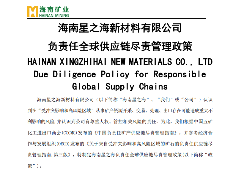 2121非凡·(中国集团)体育官方网站